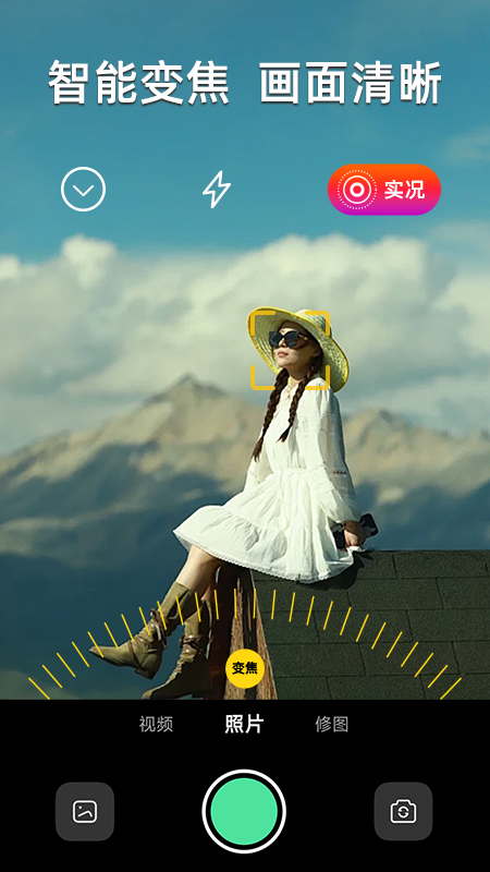 live实况P图2