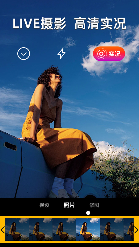 live实况P图4