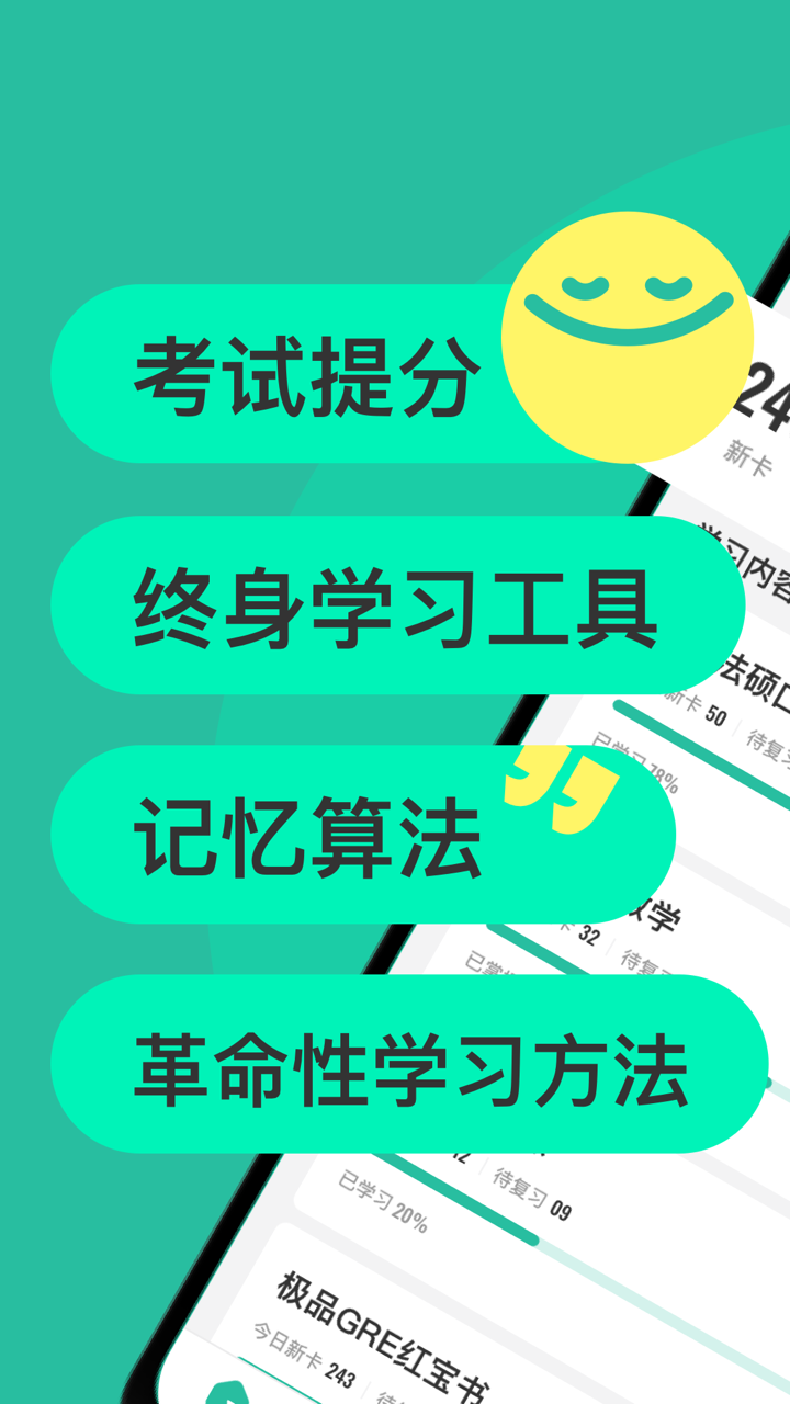 Anji记忆卡1