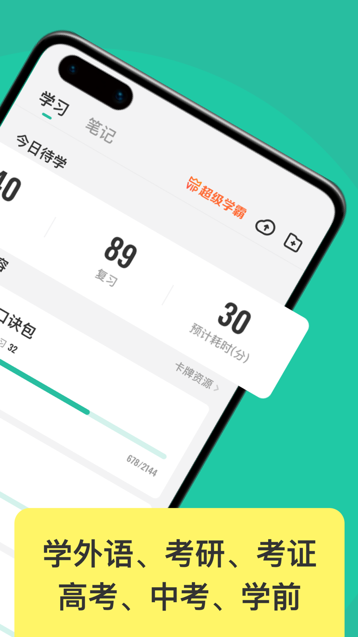 Anji记忆卡2