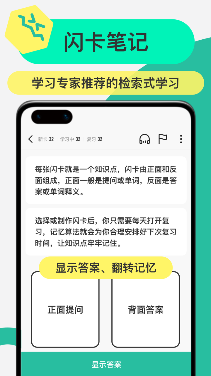 Anji记忆卡3