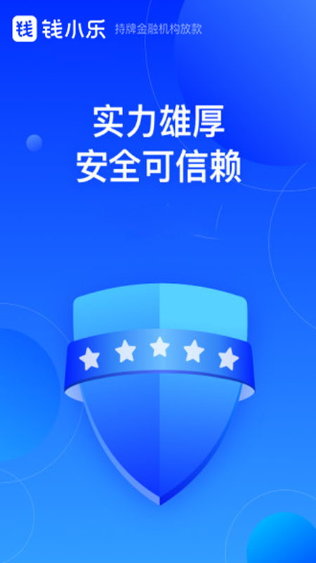 钱小乐1