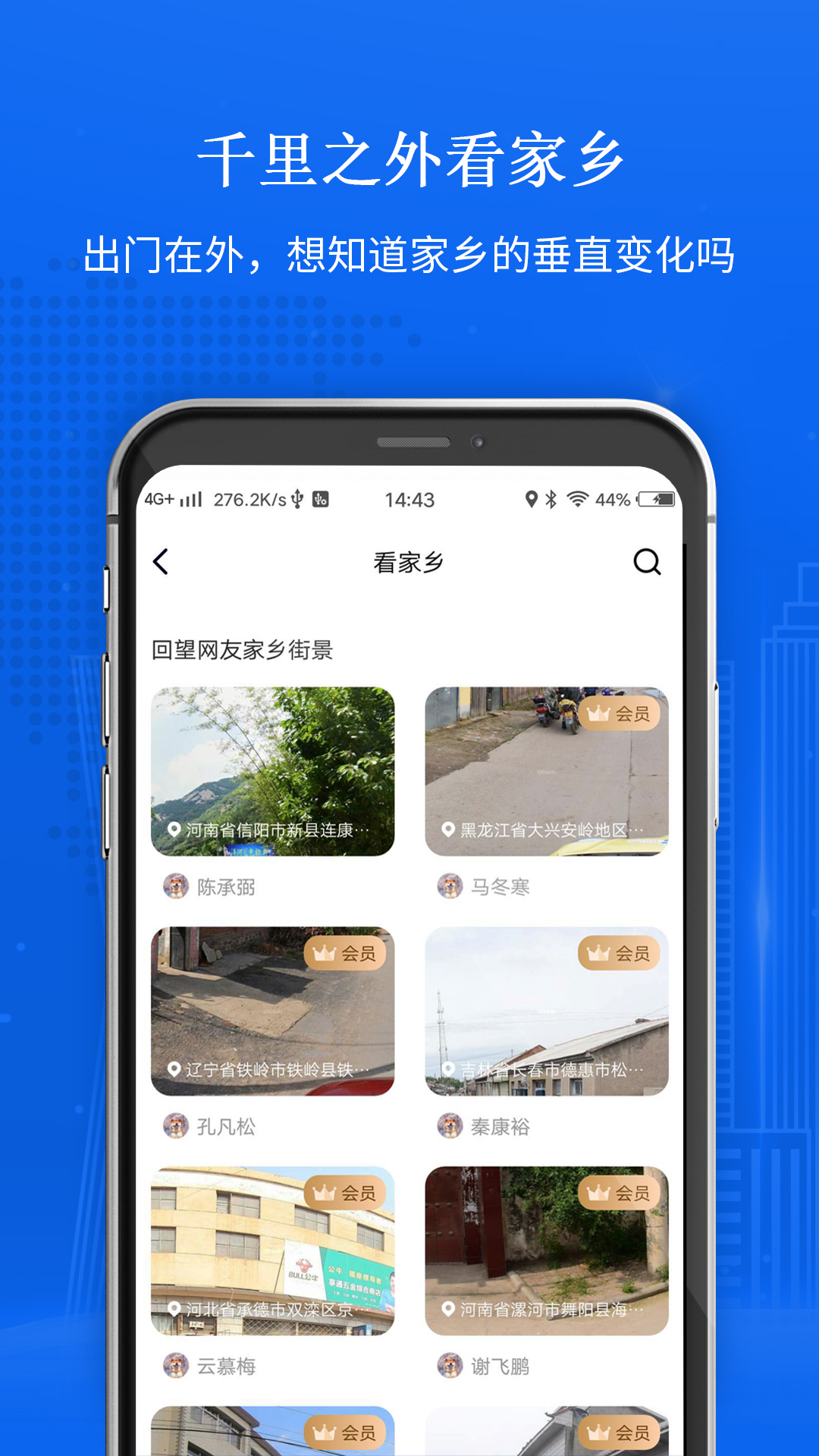 卫星地图4