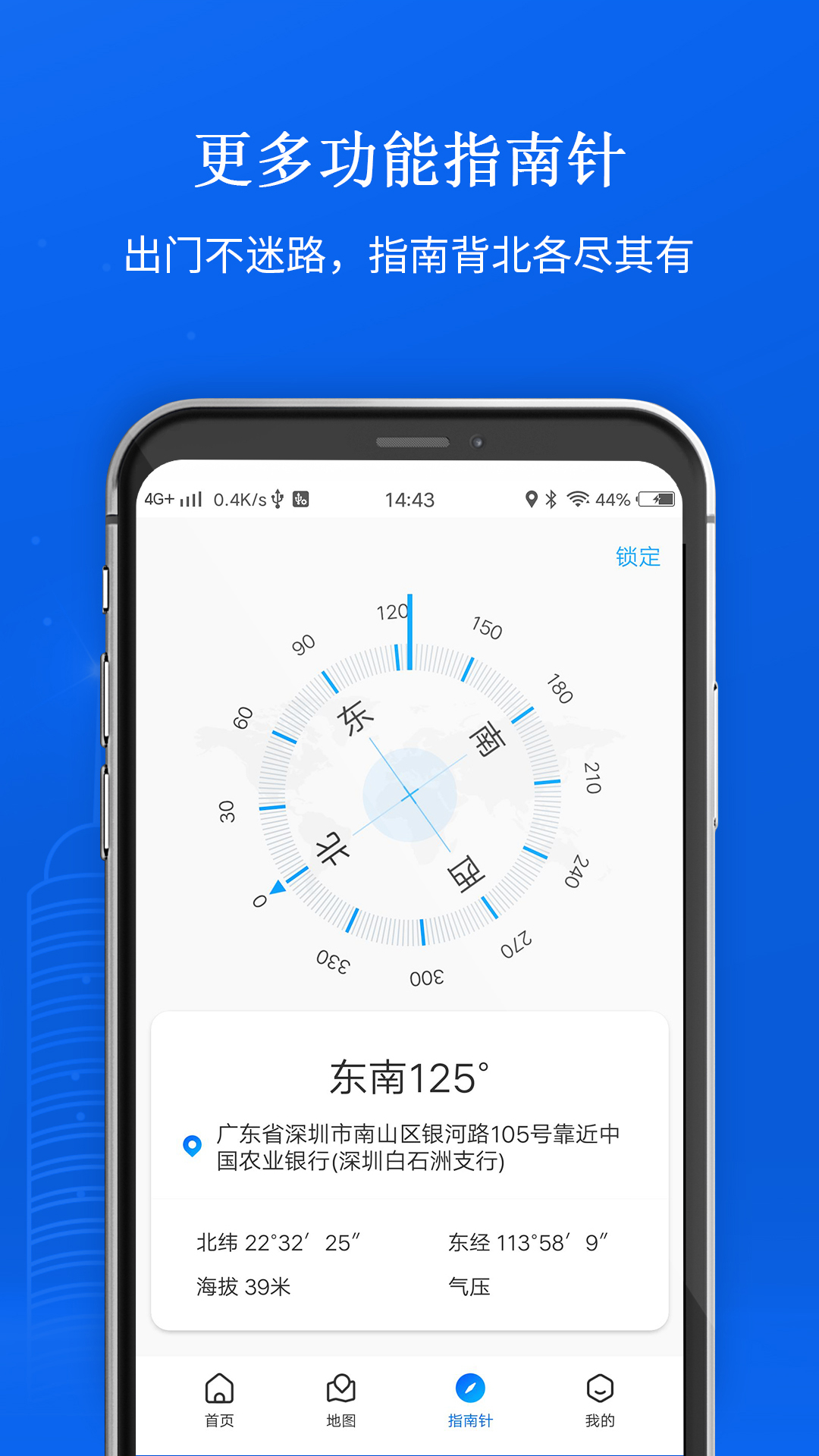 卫星地图2