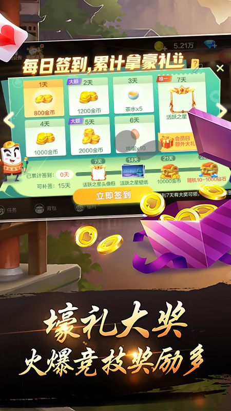 千变双扣2