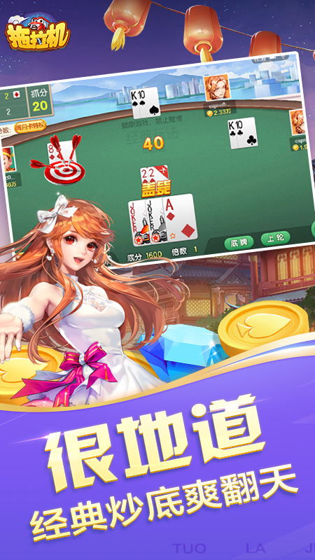 拖拉机1