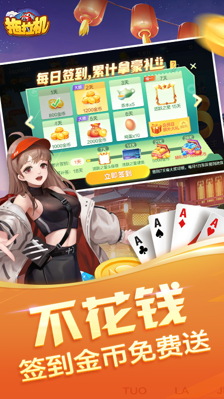 拖拉机5