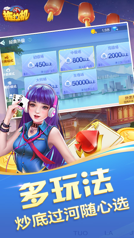 拖拉机2