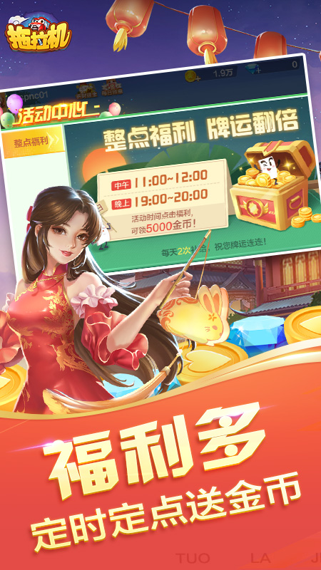 拖拉机3