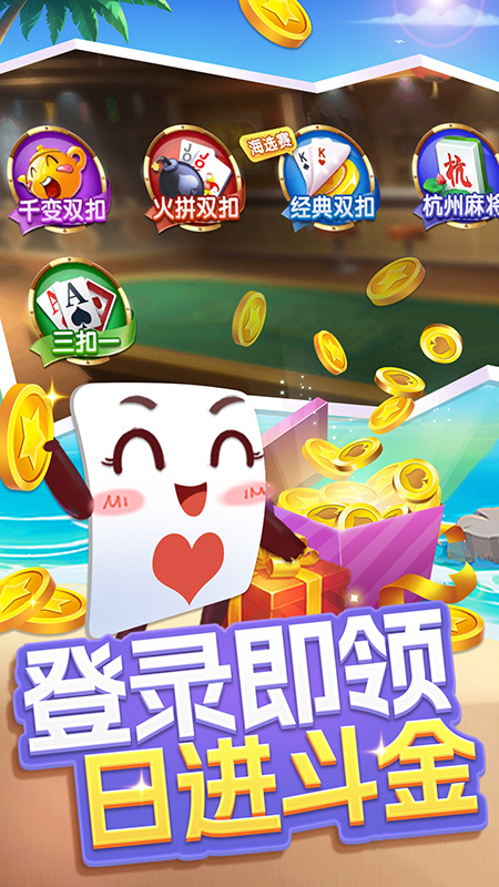 火拼双扣1