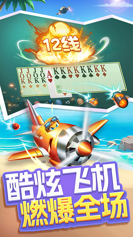 火拼双扣2