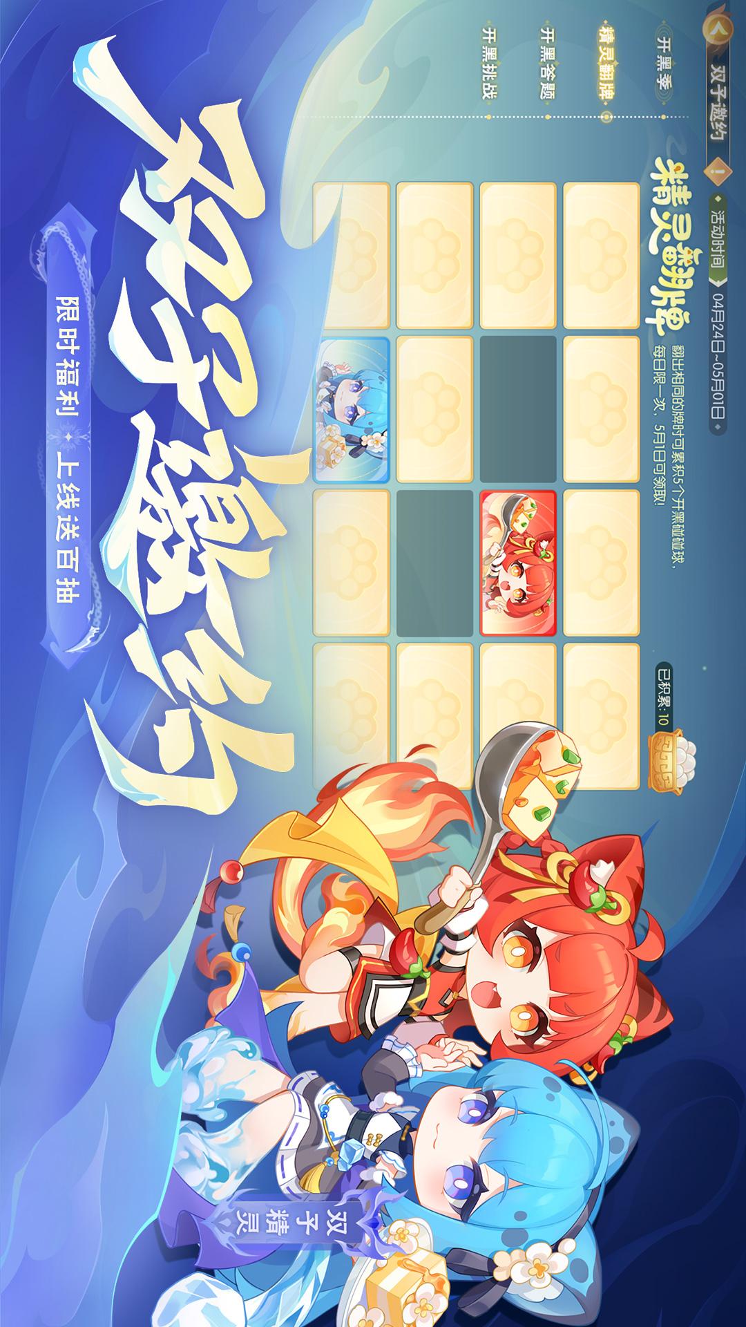 欢乐三国杀2