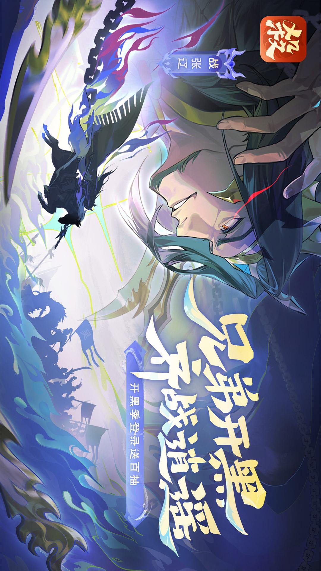欢乐三国杀5