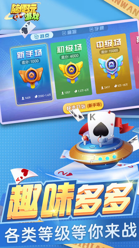 三打哈3
