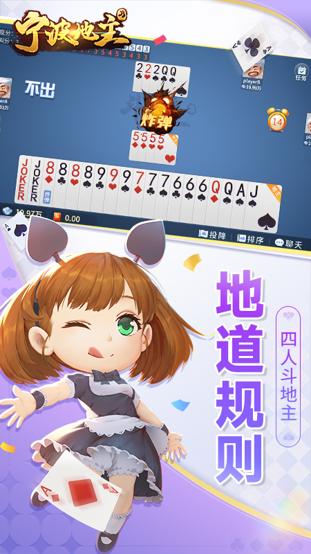 宁波地主5