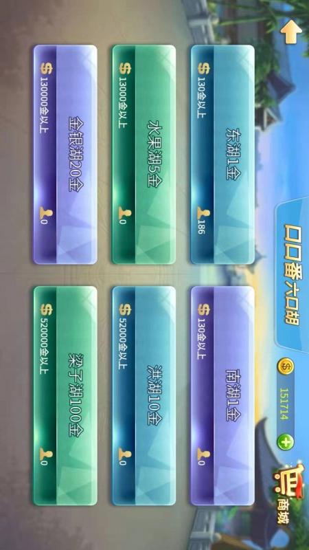 赖子武汉麻将2