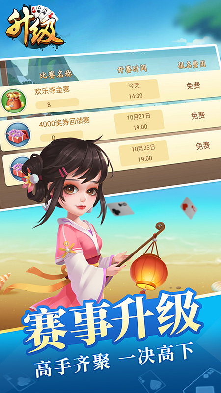 升级1