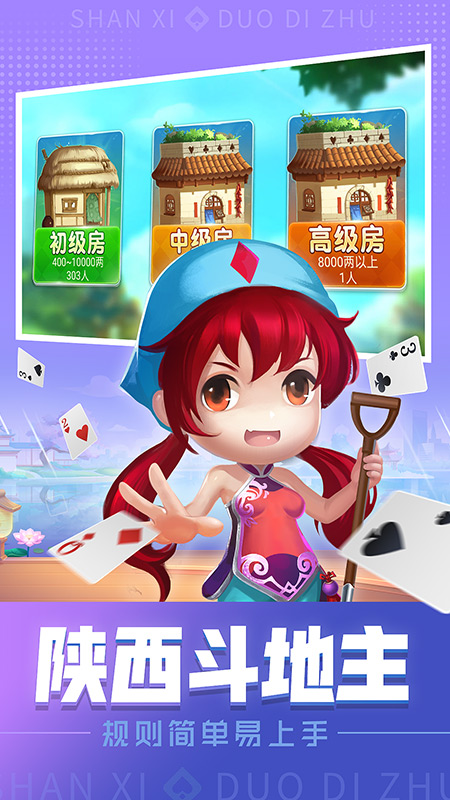 同城游挖坑5