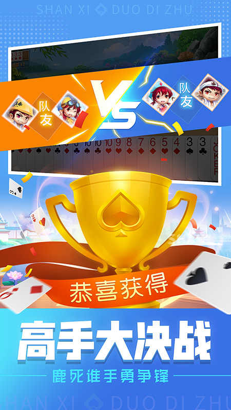 同城游挖坑4