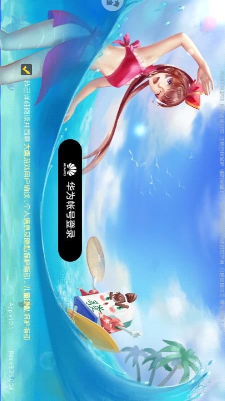 大唐麻将游戏软件 V1.03