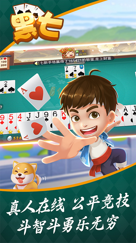 黑七2