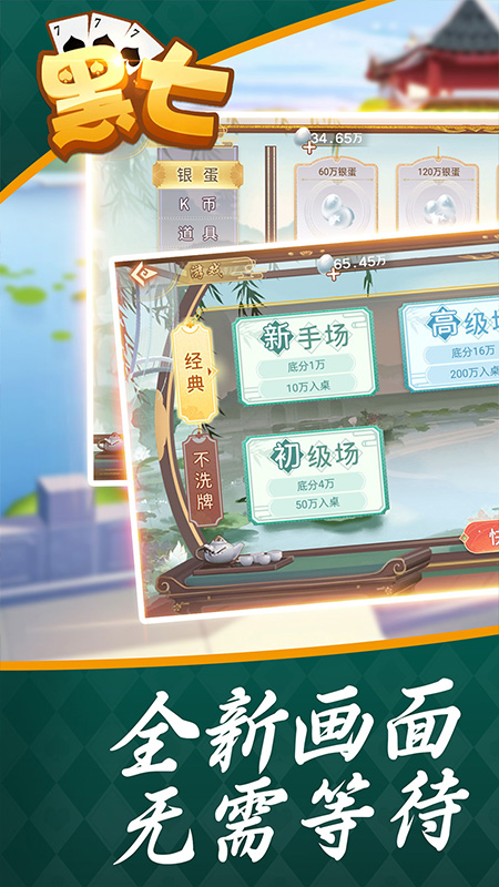 黑七5