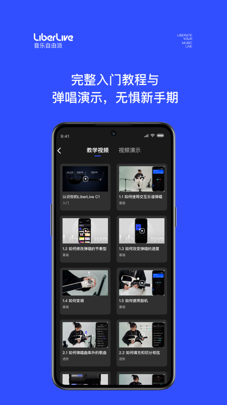 LiberLive2