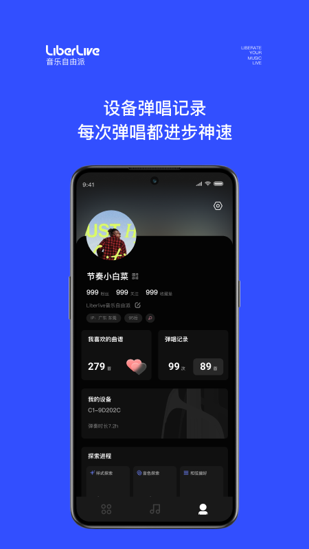 LiberLive4