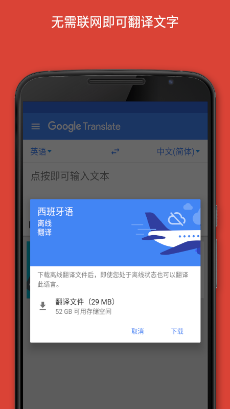 翻译3