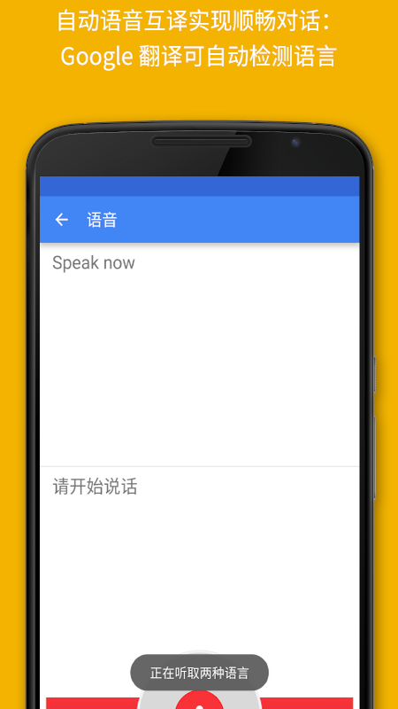 翻译4
