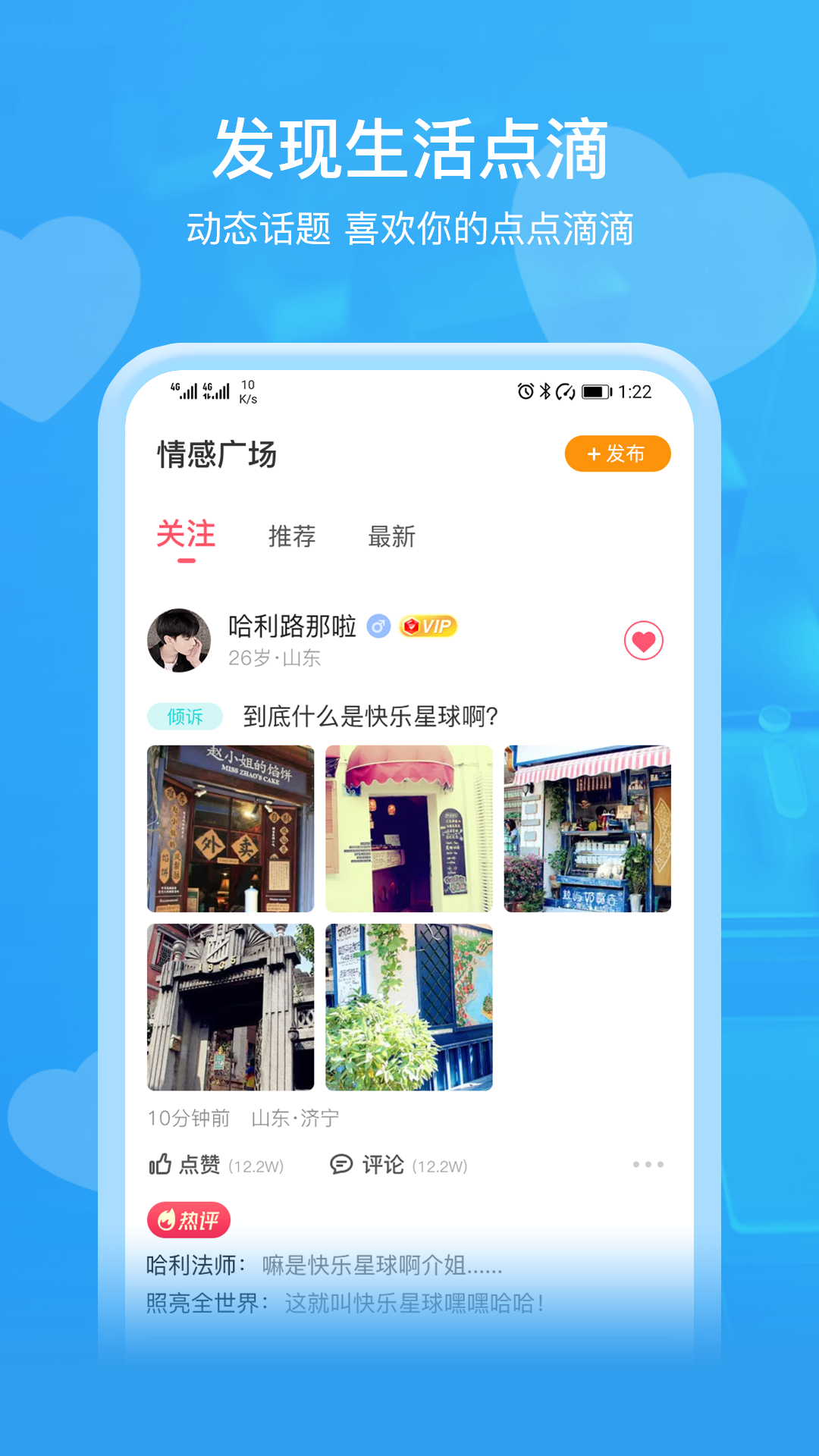 即见3