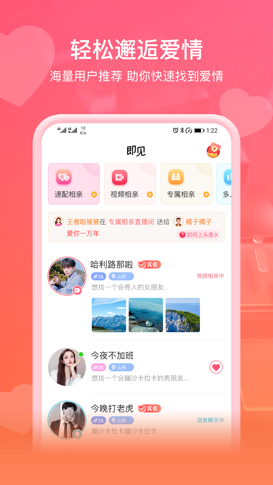 即见1
