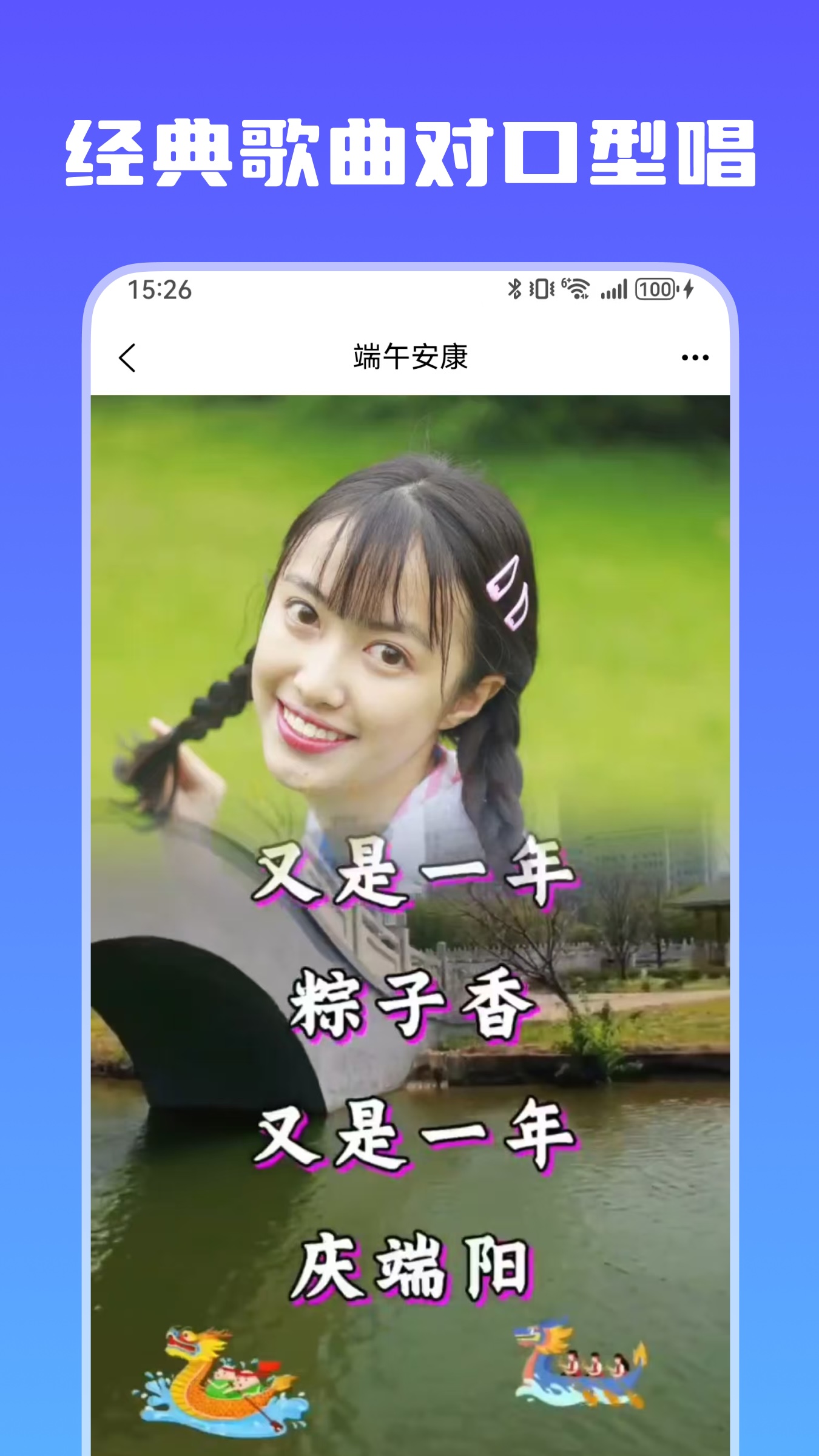 豆宝2