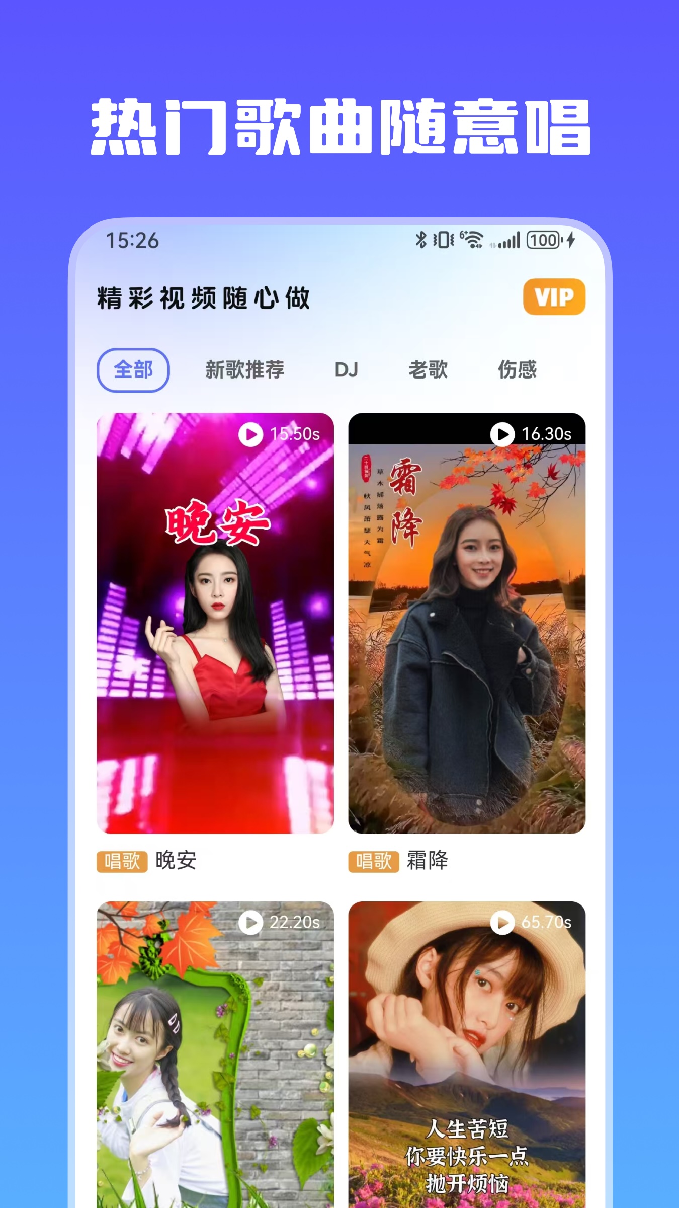 豆宝4