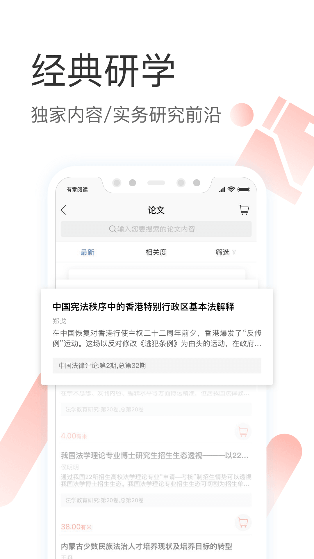 有章阅读5