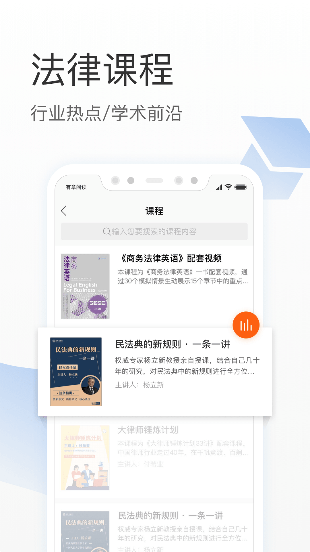 有章阅读3