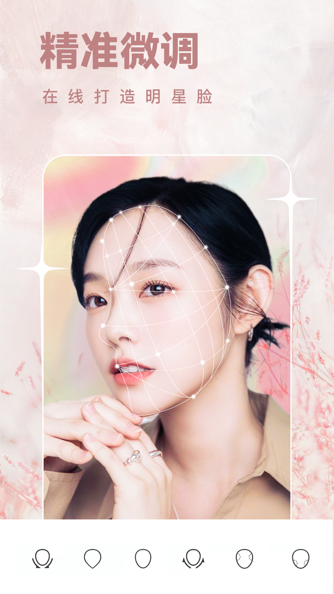 一天相机4
