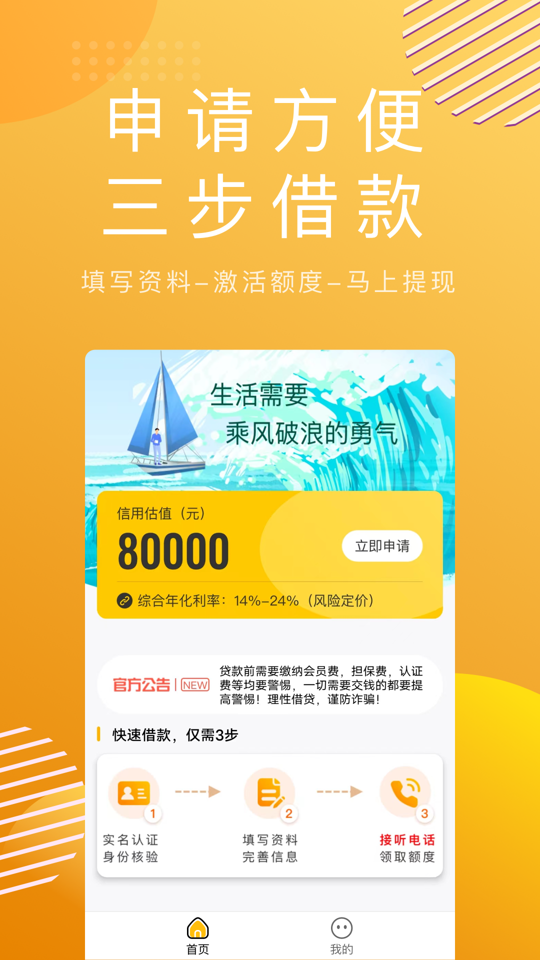 备用钱包2