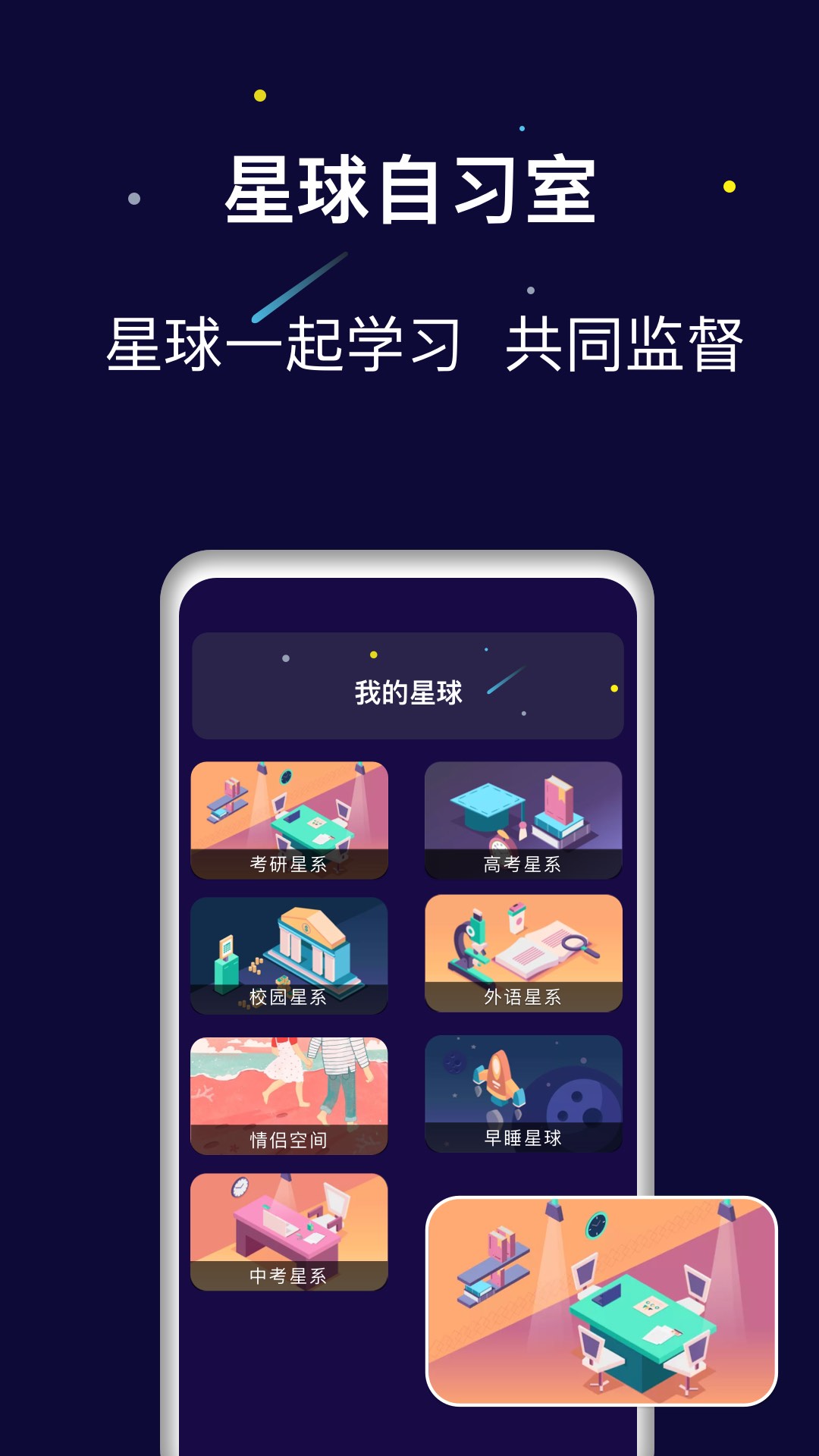 禅定空间3