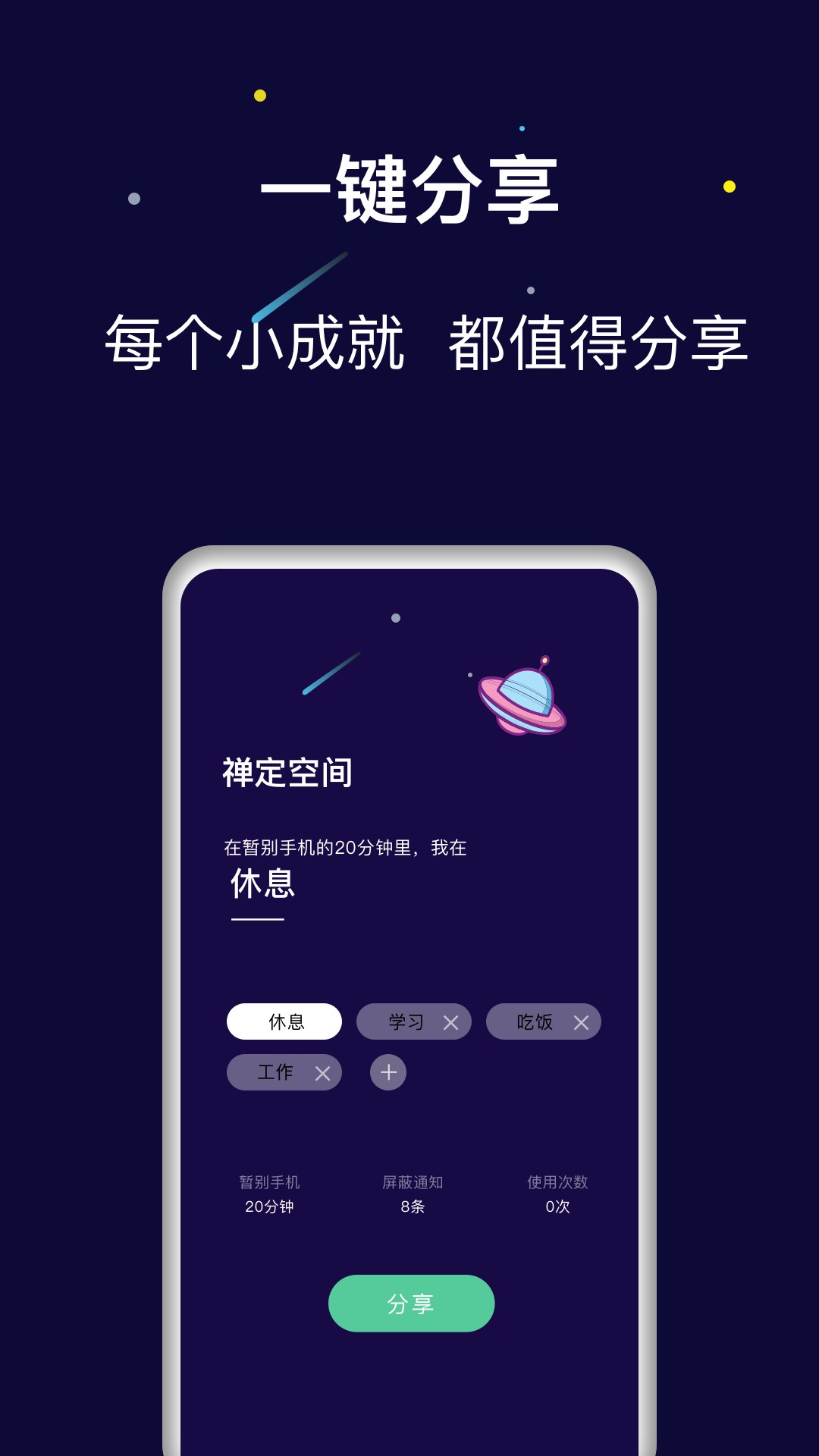 禅定空间5