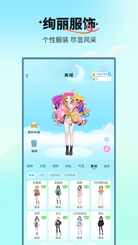 天黑请闭眼移动版2