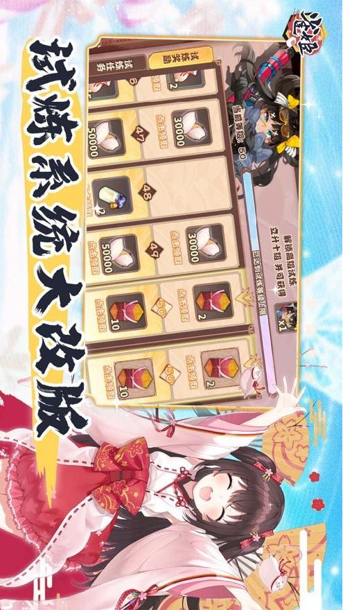 雀姬麻将3
