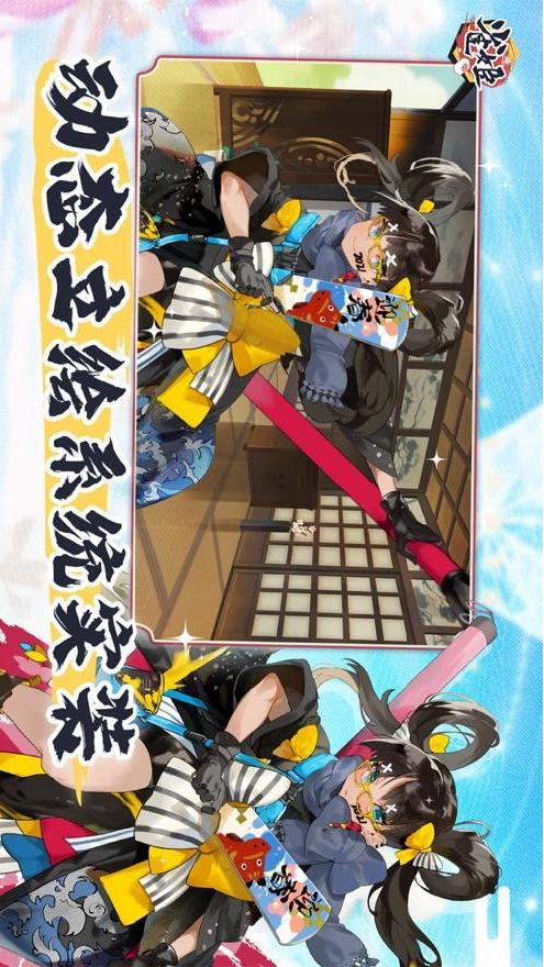 雀姬麻将2
