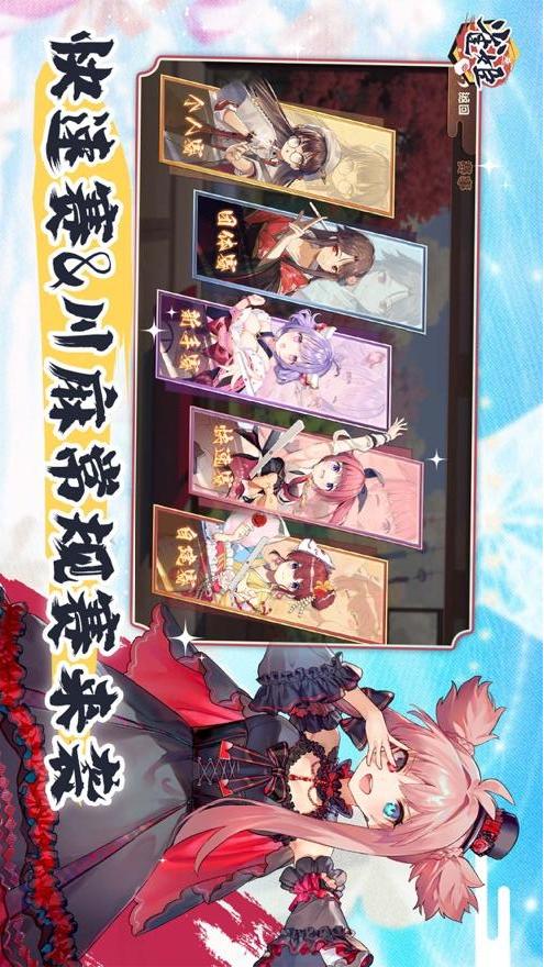 雀姬麻将4