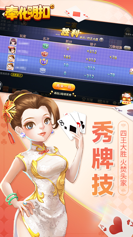 奉化明扣3