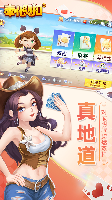 奉化明扣1