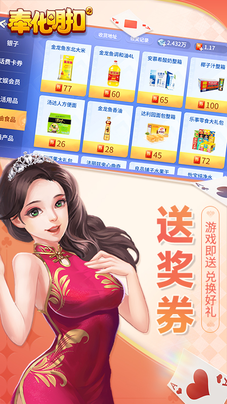 奉化明扣2