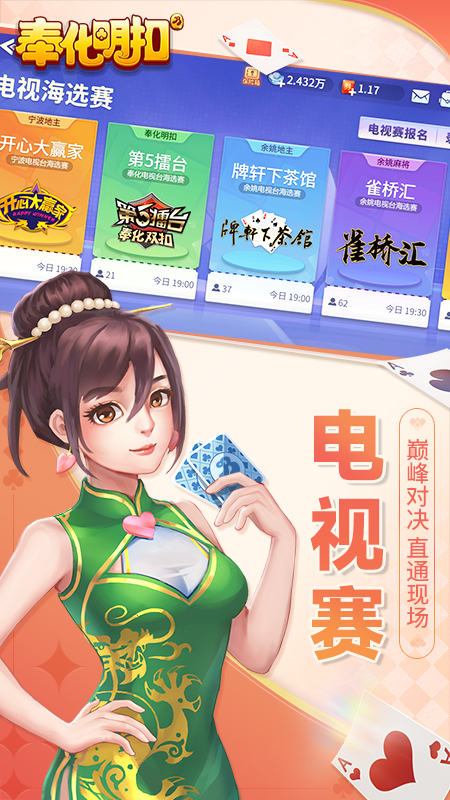 奉化明扣5