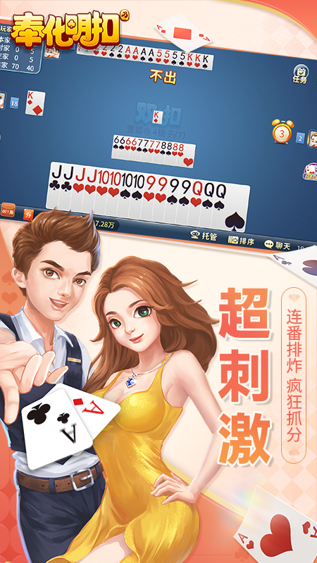 奉化明扣4