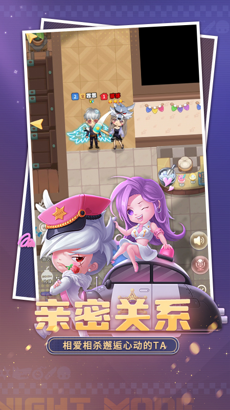 推理学院3